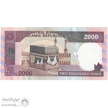 اسکناس 2000 ریال (ایروانی - قاسمی) - فیلیگران الله - شماره کوچک - تک - UNC61 - جمهوری اسلامی