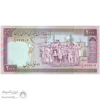 اسکناس 2000 ریال (نوربخش - عادلی) امضاء کوچک - شماره بزرگ - تک - UNC62 - جمهوری اسلامی