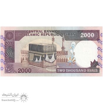 اسکناس 2000 ریال (محمدخان - عادلی) - تک - AU53 - جمهوری اسلامی