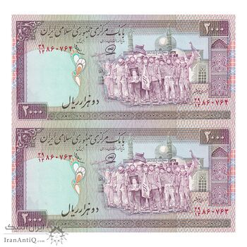 اسکناس 2000 ریال (محمدخان - عادلی) امضاء کوچک - جفت - UNC63 - جمهوری اسلامی