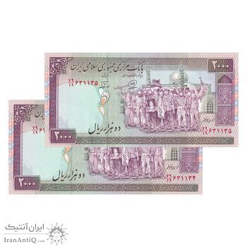 اسکناس 2000 ریال (محمدخان - نوربخش) شماره بزرگ - نخ کامپیوتری - جفت - UNC61 - جمهوری اسلامی