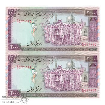 اسکناس 2000 ریال (محمدخان - نوربخش) شماره بزرگ - نخ کامپیوتری - جفت - UNC61 - جمهوری اسلامی