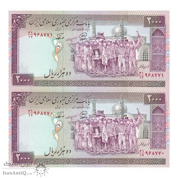 اسکناس 2000 ریال (محمدخان - نوربخش) شماره بزرگ - نخ نستعلیق - جفت - UNC62 - جمهوری اسلامی