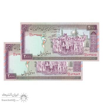 اسکناس 2000 ریال (نمازی - نوربخش) فیلیگران امام - جفت - UNC63 - جمهوری اسلامی