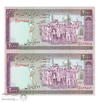 اسکناس 2000 ریال (نمازی - نوربخش) فیلیگران امام - جفت - UNC63 - جمهوری اسلامی