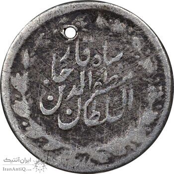 سکه ربعی 1311 قالب اشتباه - F - مظفرالدین شاه