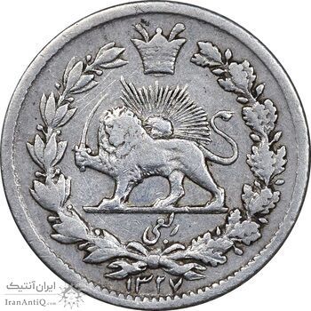 سکه ربعی 1327 دایره بزرگ - EF40 - احمد شاه