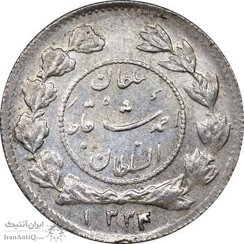 سکه شاهی 1334 دایره کوچک - AU58 - احمد شاه