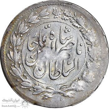 سکه شاهی 1299 - MS60 - ناصرالدین شاه