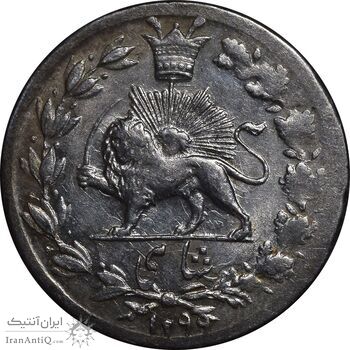 سکه شاهی 1299 - MS60 - ناصرالدین شاه