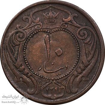 سکه 10 دینار 1314 مس - EF45 - رضا شاه