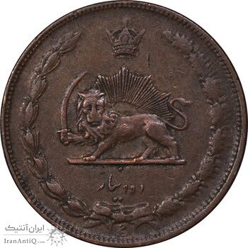 سکه 10 دینار 1314 مس - EF45 - رضا شاه