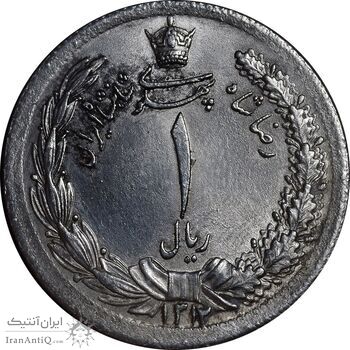سکه 1 ریال 1312 - 2 تاریخ کوچک - MS62 - رضا شاه