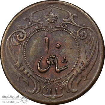 سکه 10 شاهی 1314 - EF45 - رضا شاه
