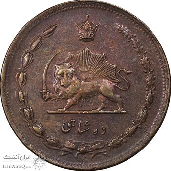 سکه 10 شاهی 1314 - EF45 - رضا شاه
