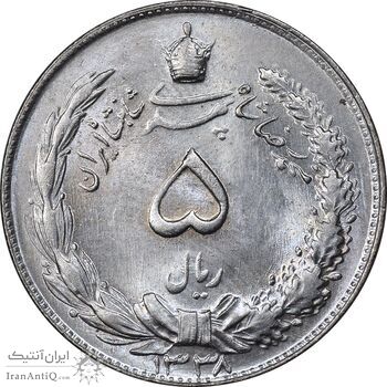 سکه 5 ریال 1338 - ضخیم - MS64 - محمد رضا شاه