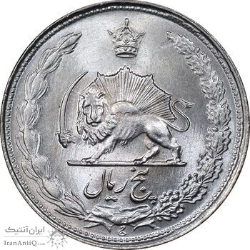 سکه 5 ریال 1338 - ضخیم - MS64 - محمد رضا شاه
