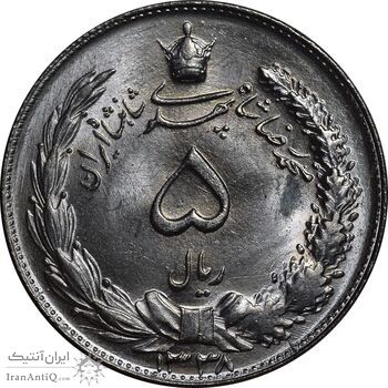 سکه 5 ریال 1338 - نازک - MS64 - محمد رضا شاه