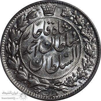 سکه 2000 دینار 1330 خطی - شیر متفاوت - MS62 - احمد شاه