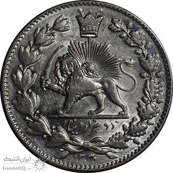 سکه 2000 دینار 1330 خطی - شیر متفاوت - MS62 - احمد شاه