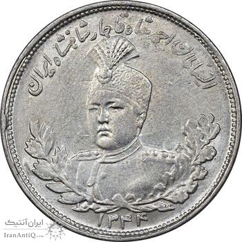 سکه 2000 دینار 1344 تصویری - AU55 - احمد شاه
