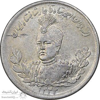 سکه 2000 دینار 1343 تصویری - AU58 - احمد شاه