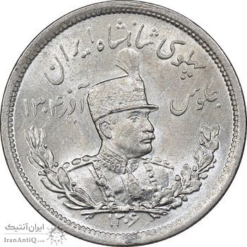 سکه 2000 دینار 1306 تصویری - ضرب لنینگراد - MS63 - رضا شاه