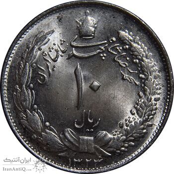 سکه 10 ریال 1324 - MS63 - محمد رضا شاه