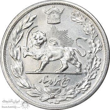 سکه 5000 دینار 1306 تصویری - ضرب لنینگراد - AU58 - رضا شاه