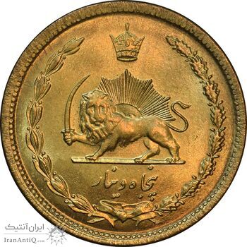 سکه 50 دینار 1346 برنز - MS64 - محمد رضا شاه