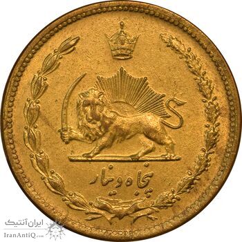 سکه 50 دینار 1346 برنز - AU58 - محمد رضا شاه