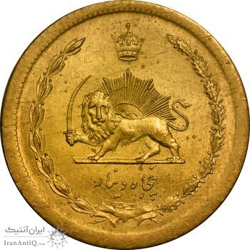 سکه 50 دینار 1348 برنز - MS62 - محمد رضا شاه
