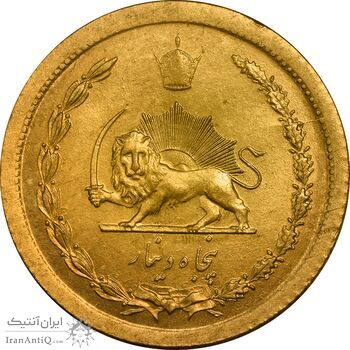 سکه 50 دینار 1348 برنز - AU58 - محمد رضا شاه