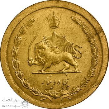 سکه 50 دینار 1348 برنز - AU50 - محمد رضا شاه