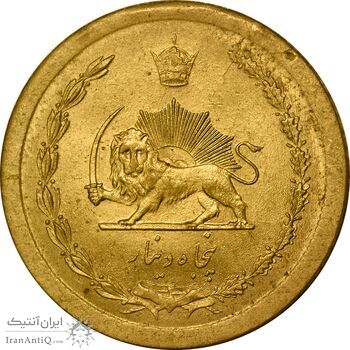 سکه 50 دینار 1349 برنز - MS62 - محمد رضا شاه