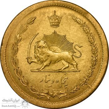 سکه 50 دینار 1349 برنز - AU55 - محمد رضا شاه