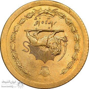 سکه 50 دینار 1348 برنز - چرخش 180 درجه - MS64 - محمد رضا شاه