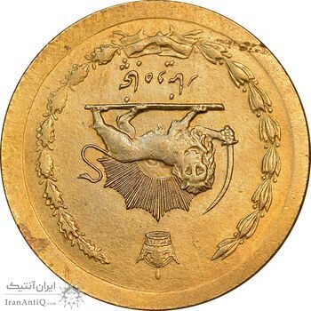 سکه 50 دینار 1348 برنز - چرخش 180 درجه - MS62 - محمد رضا شاه