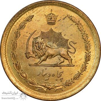 سکه 50 دینار 2537 ساندویچی - MS64 - محمد رضا شاه