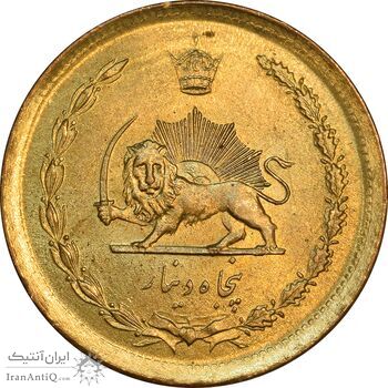سکه 50 دینار 2537 ساندویچی - MS64 - محمد رضا شاه