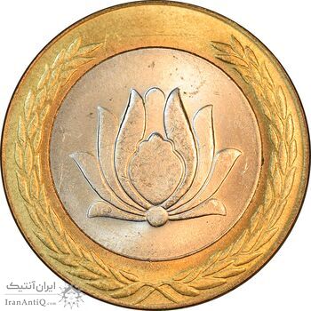 سکه 250 ریال 1373 - MS63 - جمهوری اسلامی سکه 250 ریال 1373 - MS63 - جمهوری اسلامی