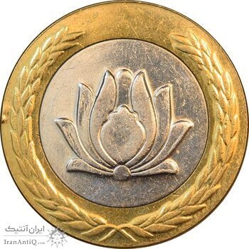 سکه 250 ریال 1375 - AU50 - جمهوری اسلامی