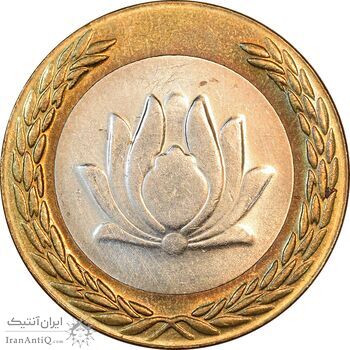 سکه 250 ریال 1381 - ضرب برجسته - AU58 - جمهوری اسلامی سکه 250 ریال 1381 - ضرب برجسته - AU58 - جمهوری اسلامی