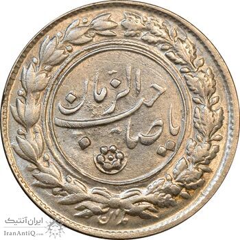 سکه شاباش صاحب زمان نوع یک - MS63 - محمد رضا شاه