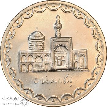 سکه 100 ریال 1373 - صفر بزرگ - MS62 - جمهوری اسلامی