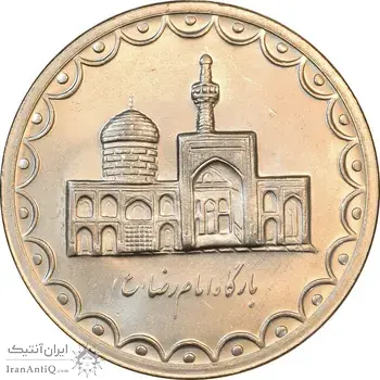 سکه 100 ریال 1373 - صفر بزرگ - MS62 - جمهوری اسلامی