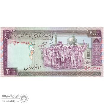 اسکناس 2000 ریال (نمازی - نوربخش) فیلیگران فهمیده - نخ کامپیوتری - تک - AU55 - جمهوری اسلامی