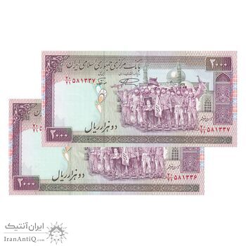 اسکناس 2000 ریال (نمازی - نوربخش) فیلیگران فهمیده - نخ نستعلیق - جفت - AU58 - جمهوری اسلامی