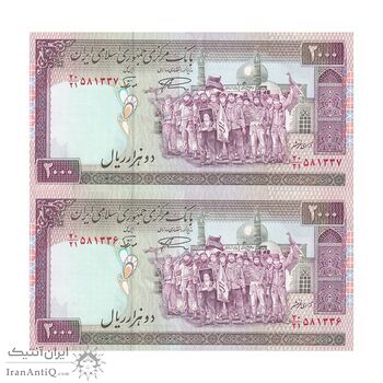 اسکناس 2000 ریال (نمازی - نوربخش) فیلیگران فهمیده - نخ نستعلیق - جفت - AU58 - جمهوری اسلامی