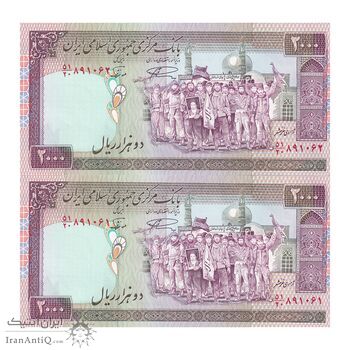 اسکناس 2000 ریال (نمازی - نوربخش) فیلیگران فهمیده - نخ نستعلیق - جفت - UNC64 - جمهوری اسلامی